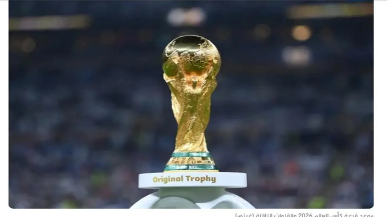 تردد القنوات الناقلة لقرعة كأس العالم.. ومواقع البث المباشر